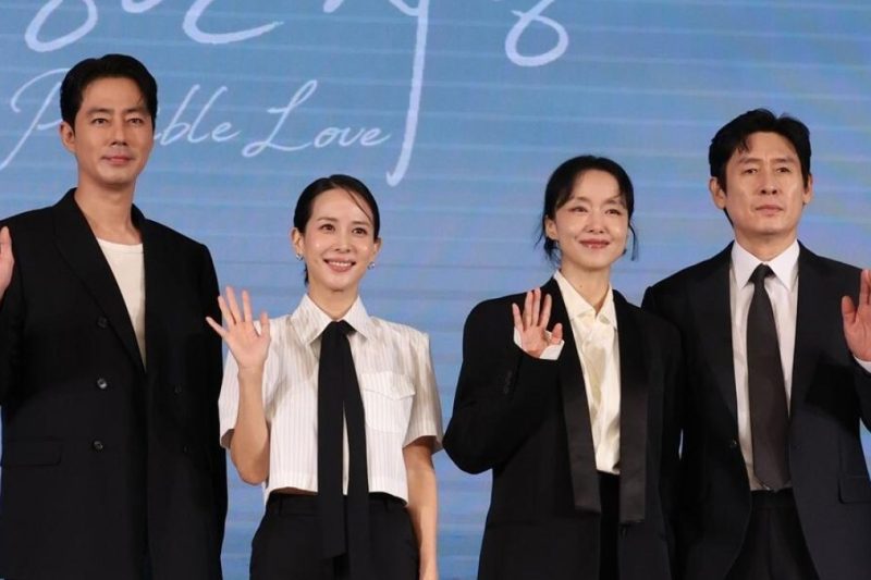 La carrera por el Óscar a Mejor Película Internacional toma fuerza con ‘Possible Love’